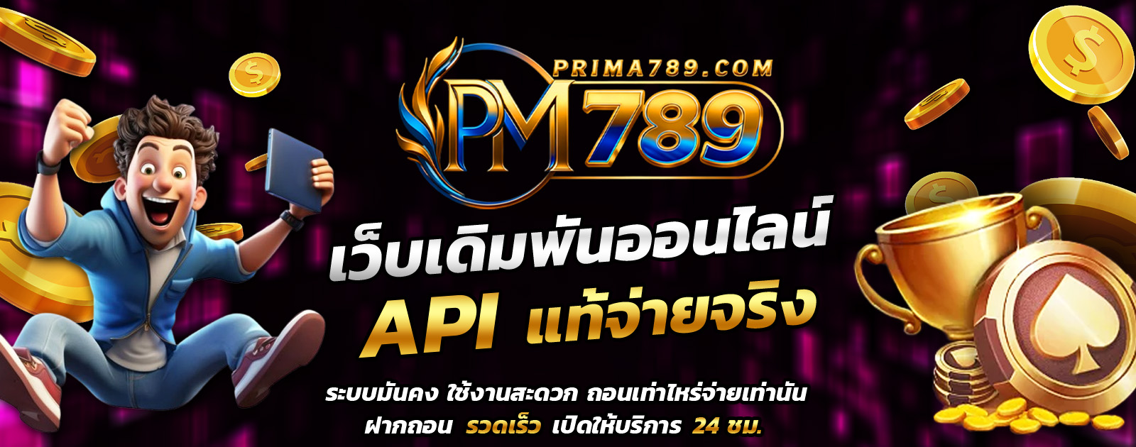 ปกช้อน 1 1bs
